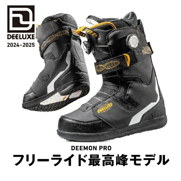 新品未使用 24-25 DEELUXE BOOTS DEEMON PRO S3 ATV 27.5 安心保証 即日発送 土日祝発送OK 15