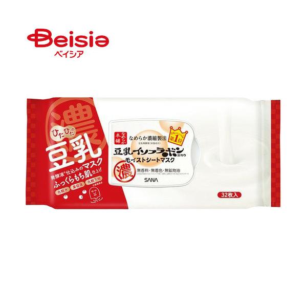 �T�i �Ȃ߂炩�{�� ���C�X�g�V�[�g�}�X�N N 32����