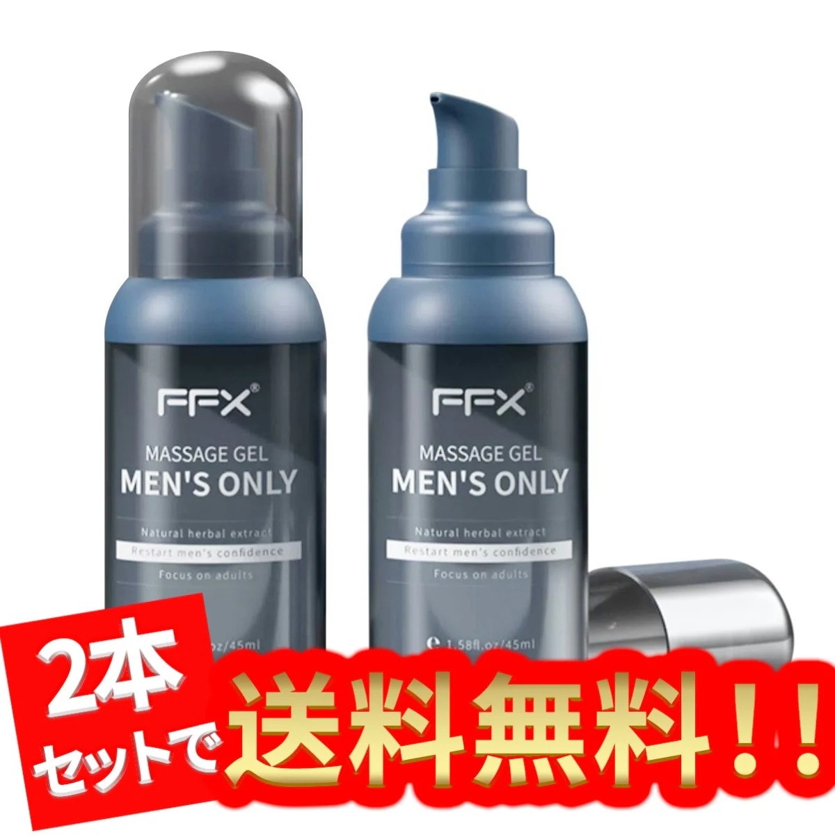 塗る自信増大ジェル,ちんこ 短い対策, 強力なハーブ成分配合マッサージジェル, 即効性 増大ローション, FFX3代目ぺニス増大クリーム ( 1本45ml /2本入り)