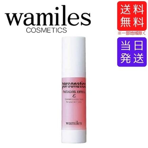 ワミレス フェイシャルオイル エフィカε 25ml