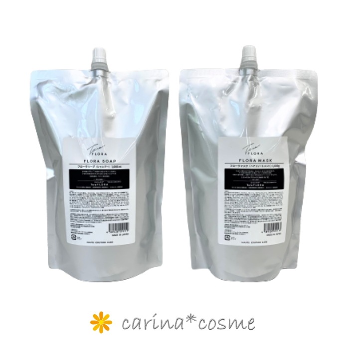 詰替 フローラ ソープ マスク セット シャンプー トリートメント 頭皮 FROLA 2本セット オートクチュールケア フローラソープ マヌカハニー 1Kg 1000g 1L 1000ml ヘアケア