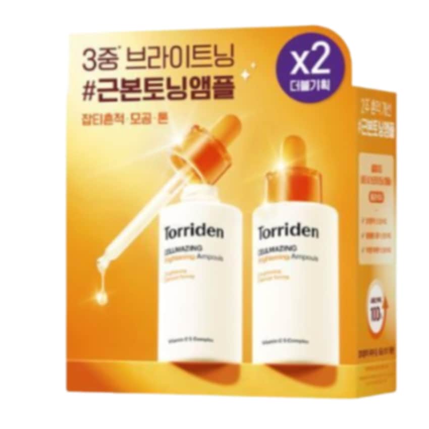 セルメイジング ビタC ブライトニング アンプル 30ml ダブル(30+30)低刺激トーニングアンプル