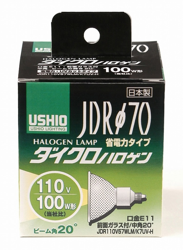 （まとめ買い）JDR110V57WLM/K7UV-H G-184H [x3]