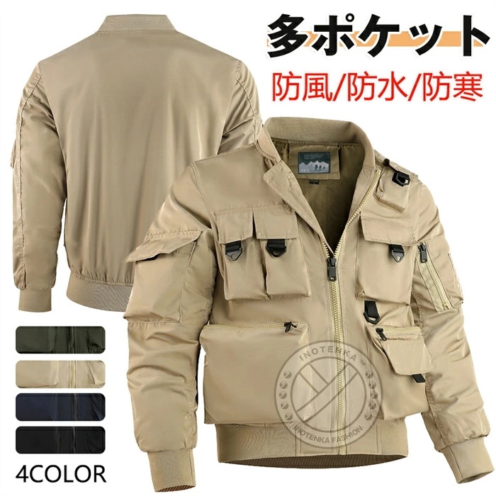 ミリタリージャケット メンズ スタジャン風 ジャンパー 大きいサイズ 防水防風 多ポケット 多機能 作業着 登山服 撥水 ストリート アウトドアジャケット アウター 春 秋 冬 ブルゾン コート 無地