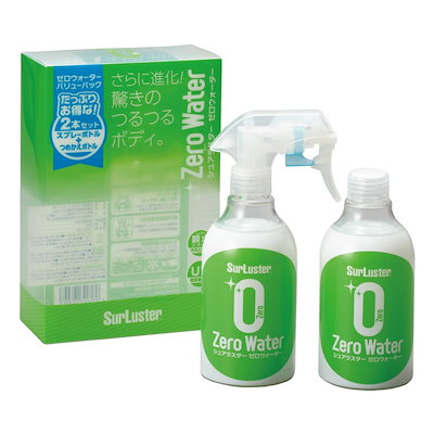 他サイト： SurLuster(シュアラスター) ゼロウォーター バリューパック 詰め替え 280ml 2本 親水 ガラス系コーティング 約2ヶ月耐久 艶 光沢 紫外線吸収剤 UV 保護 車 バイク 自転車 簡単の商品画像