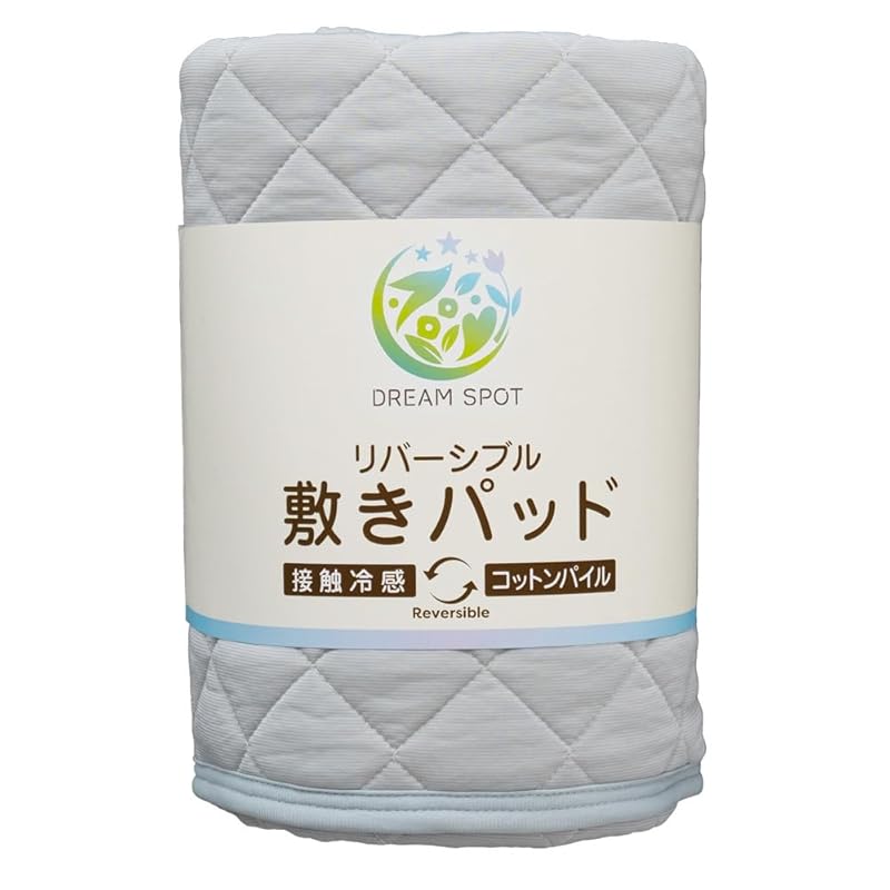 即納：ドリームスポット 敷きパッド 5人用 280 200 冷感 リバーシブル 綿100％ タオル地 ひんやり 涼しい 防ダニ 汗取り 抗菌 防臭 パイル 冷感敷きパッド 春夏秋 グレー シーツ 28