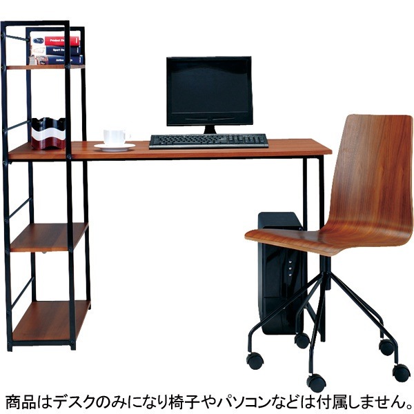 インテリア家具 デスク PT-461BR 代引不可同梱不可