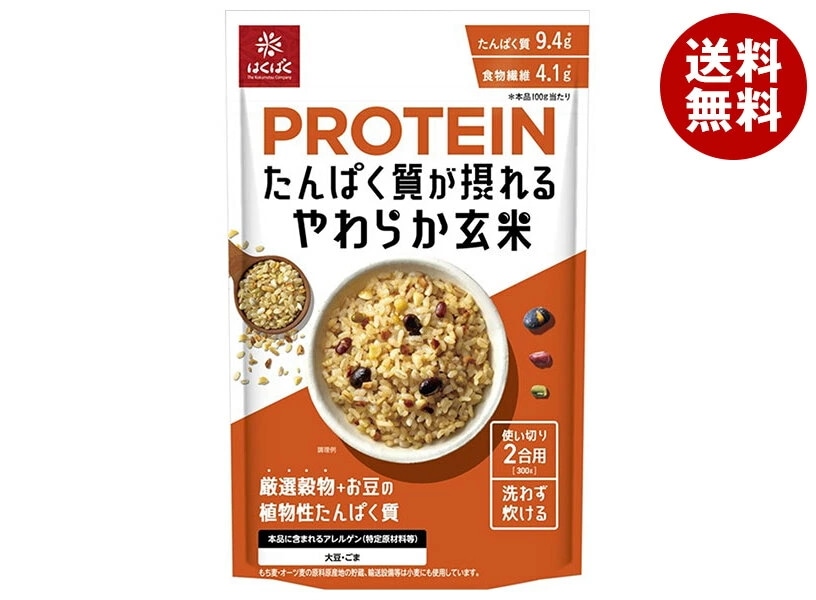 はくばく たんぱく質が摂れる やわらか玄米 300g×8袋入×(2ケース)