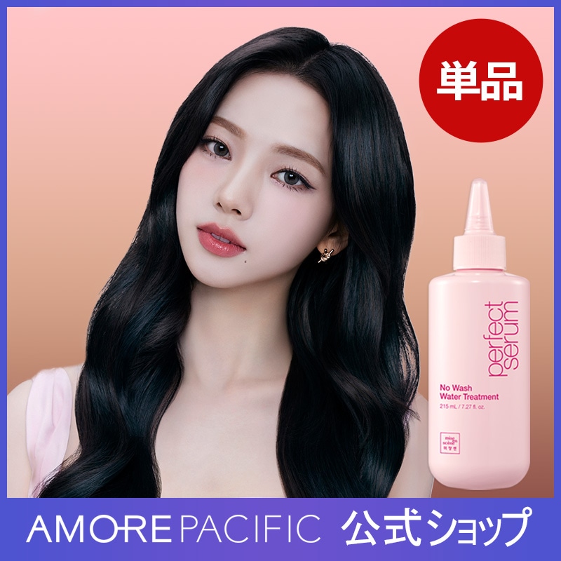 Qoo10] ミジャンセン パーフェクトセラム 洗い流さないトリート : ヘア