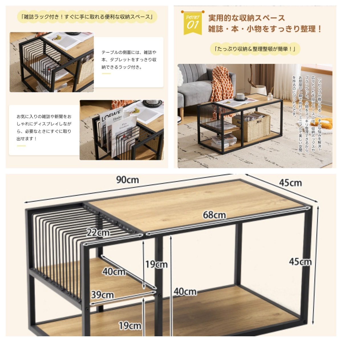 センターテーブル ローテーブル 収納付き 収納棚 おしゃれ スチール脚 リビングテーブル コンパクト 幅90cm カフェテーブル ソファテーブル マガジンラック付き