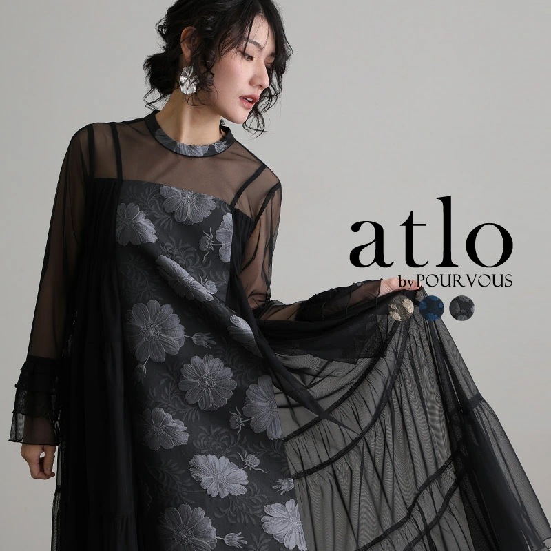 異素材ミックス シアー ジャガード パーティードレス オケージョン ワンピース 結婚式 大きいサイズ かっこいい 小柄 体型カバー フォーマルドレス 10代 20代 30代 ドレス フォーマル 小さい