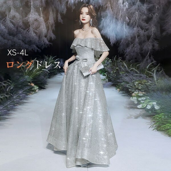 ドレス 大人 ピアノ 発表会 ロングドレス キラキラ オフショルダー 演奏会 結婚式 母親 ピアノ発表会 袖付き ワンピース 半袖 演奏会ドレス 演奏会用ドレス パーティードレス イブニングドレス ロ