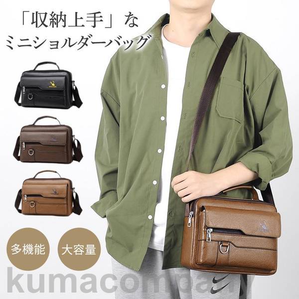 ショルダーバッグ メンズ レディース スクエアバッグ メッセンジャーバッグ 斜めがけ 鞄 かばん ショルダーポーチ ウエストポーチ 大容量