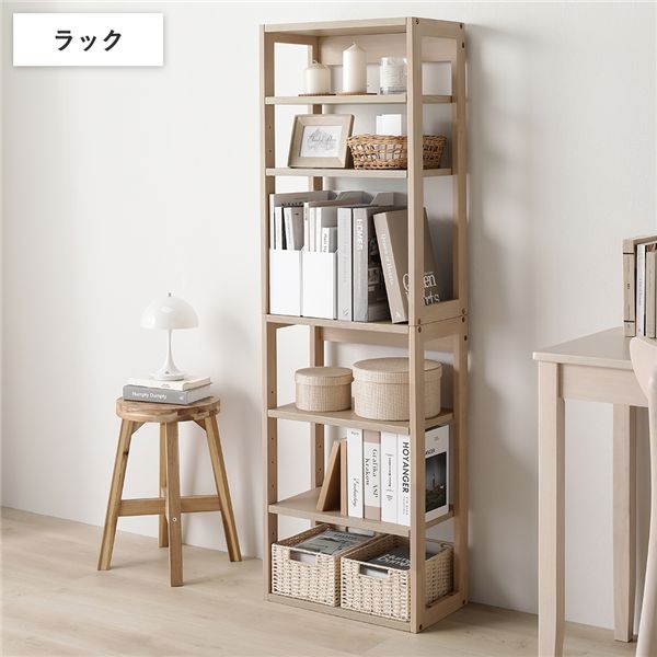 天然木 デスクシリーズ ラック 単品 ラテホワイト 可動棚 収納ラック 収納棚 収納家具