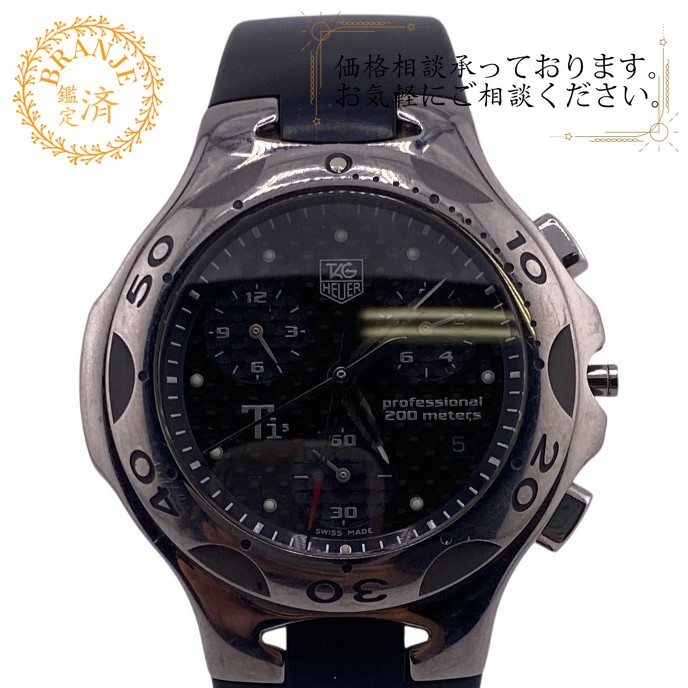 CL1181 キリウム クロノグラフ クォーツ チタン 腕時計 ブラック ブランド