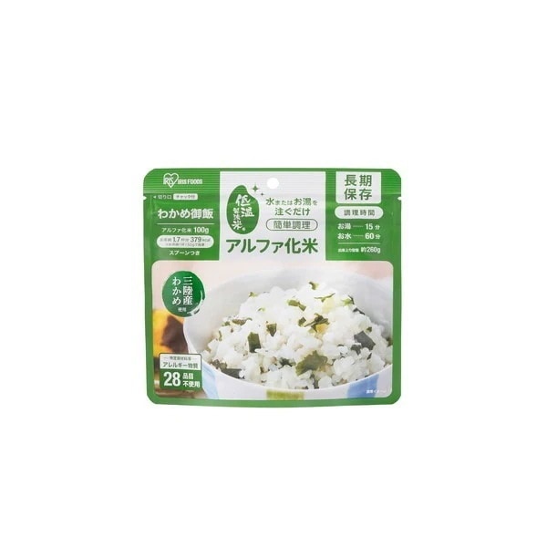 アルファ化米 わかめ 100g50個 メーカー直送