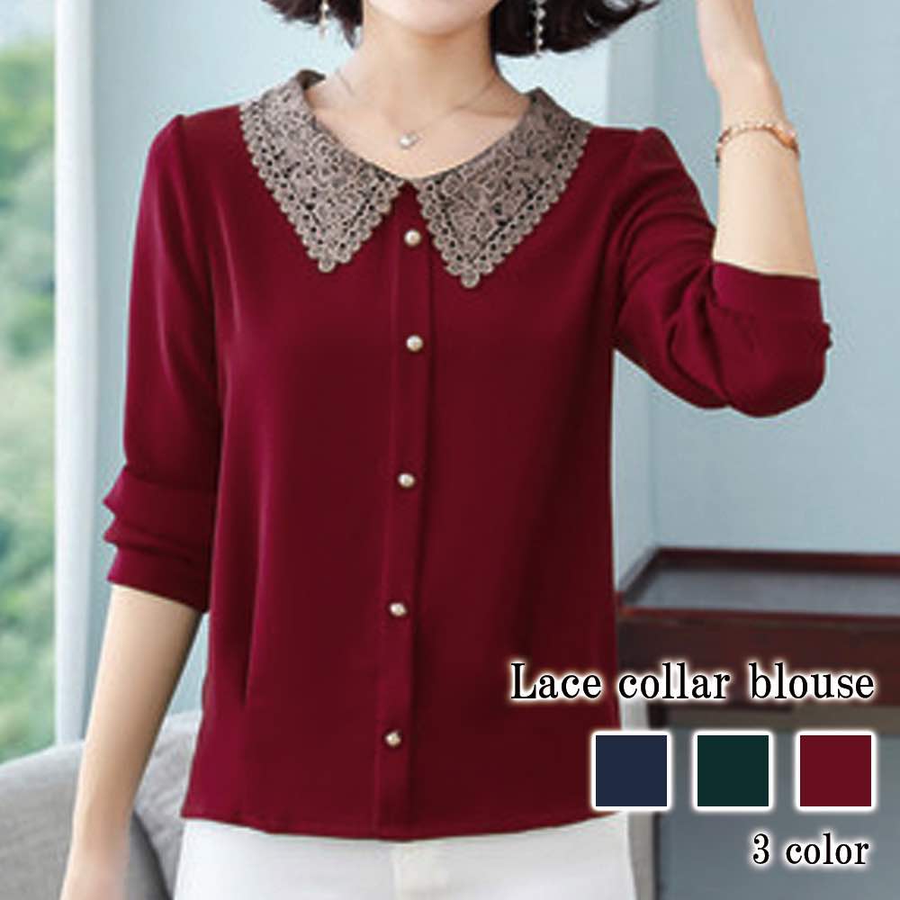 ブラウス レディース レース襟ブラウス 黒 ノーアイロン ワンピース Tシャツ 春 レース 安い カットソー ブランド スーツ オフィス カジュアル 冬 秋 きれいめ 高品質 人気 フォーマル フリル