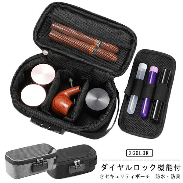 Qoo10] 鍵付きポーチ 収納ボックス セキュリティ