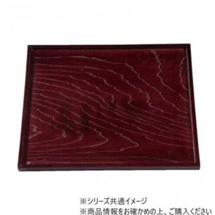 木製尺2切立正角盆 溜 17312030