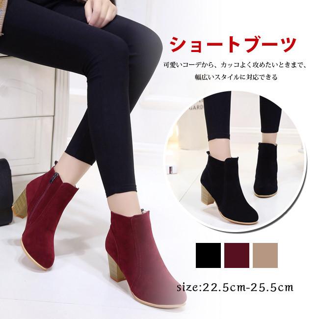 人気爆発ブーツ 秋冬新作がレディース スノーシューズ ショートブーツ カジュアル 定番 シューズ 靴 学生 短靴冬靴 バレンタイン プレゼント