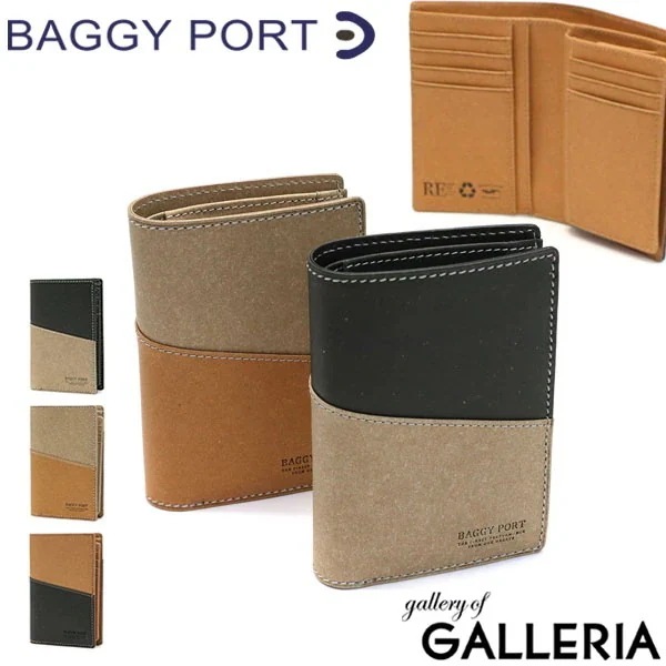 バギーポート 財布 BAGGY PORT 二つ折り財布 BOX型小銭入れ Recycle Leather リサイクルレザー 二つ折り コンパクト 革 シンプル メンズ レディース ZKM-602