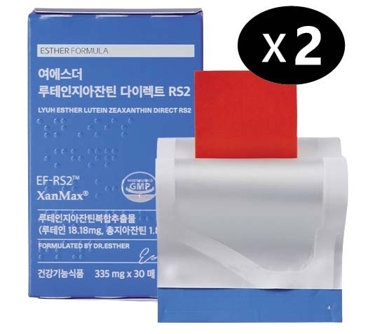 ルテインジアザンチンダイレクトRS2フィルム 335mg x 30枚 (10.05g)