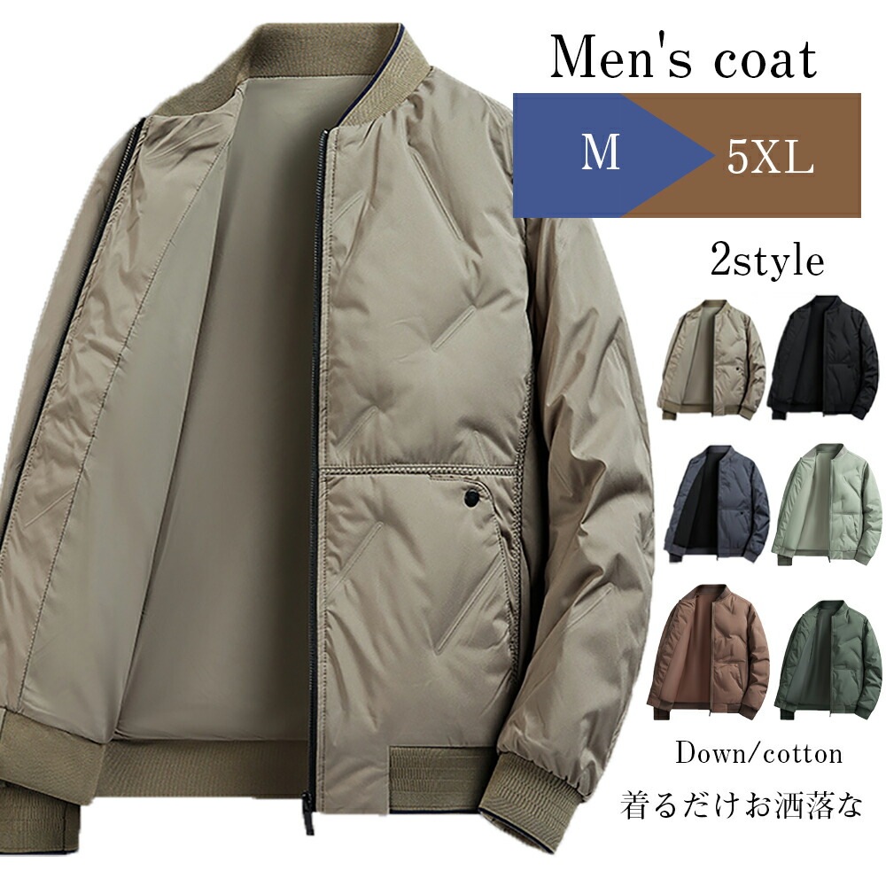 メンズベルーナ アウター ダウンジャケット メンズ ダウンコート ジャケット ウルトラライトダウン 軽量 防寒 秋 冬 ファッション 紳士 通勤 通学 パッカブル ダウン ダック ビジネス用