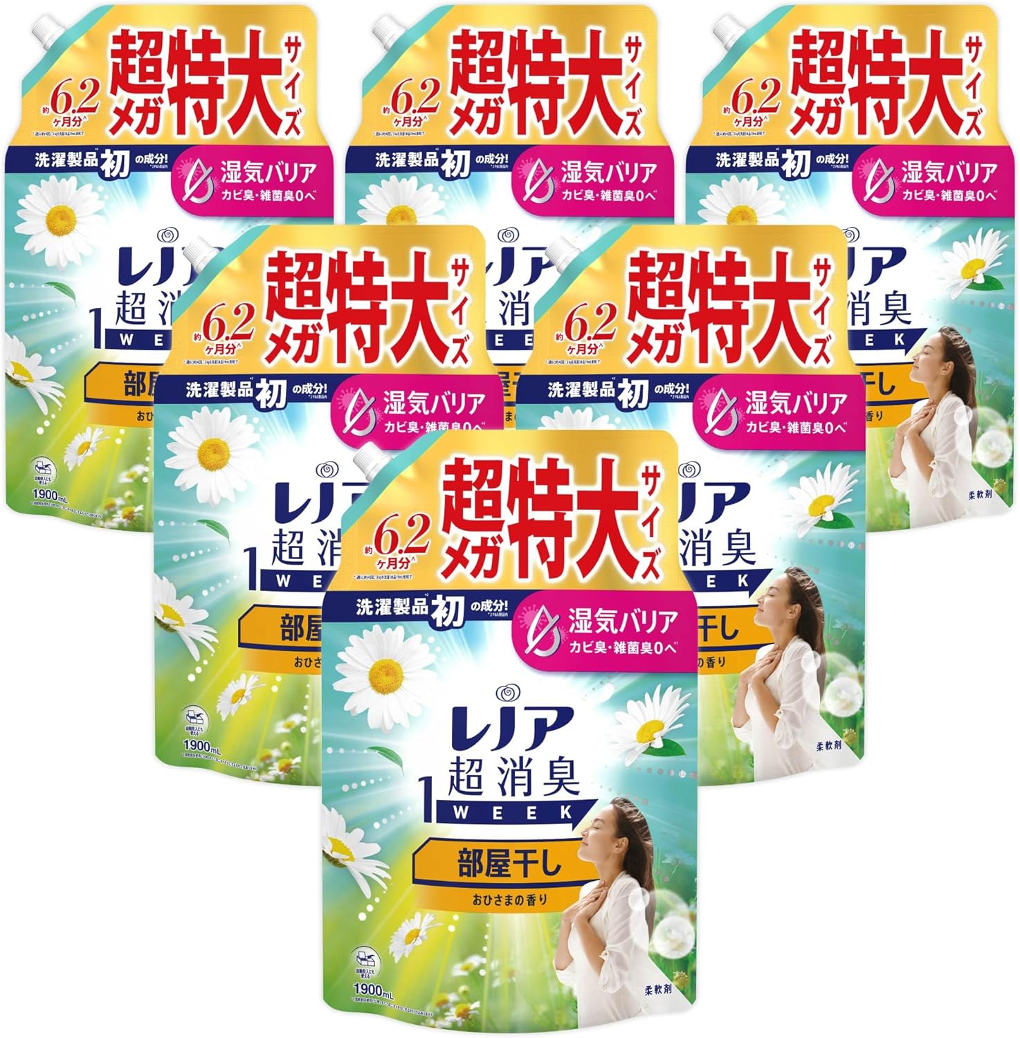 レノア Lenor 超消臭1WEEK 柔軟剤 部屋干し おひさまの香り 詰め替え 1900mLｘ6袋 大容量 ケース品