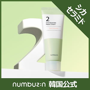 Qoo10] ナンバーズイン 【5番クレンジング贈呈】【2個/単品】5