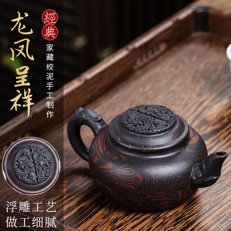 完全に手作りの紫色の粘土ティーポットロングフェンchengiang Twisted Mud Teapotkung Fu Tea Set