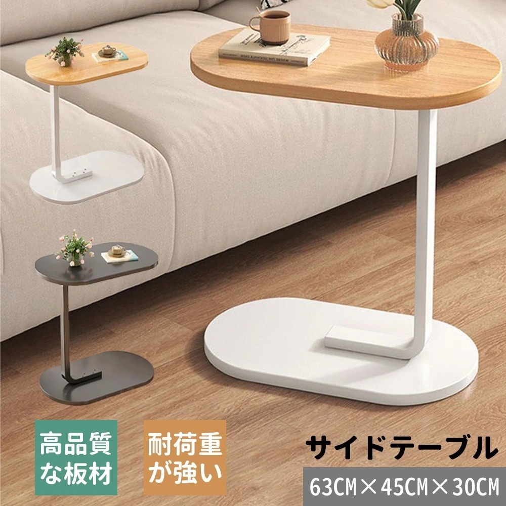 【3日以内の配達】おしゃれ ローテーブル ベッド ベッドサイドテーブル 木製 消毒液 加湿器台 ソファ ミニテーブル アンティーク 木目調 収納 コーヒーテーブル スタンド 北欧Z-10 スリム