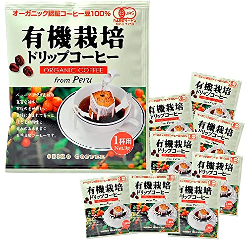 CAFE工房（カフェ工房）ドリップコーヒー 有機栽培コーヒー 9g * 130袋