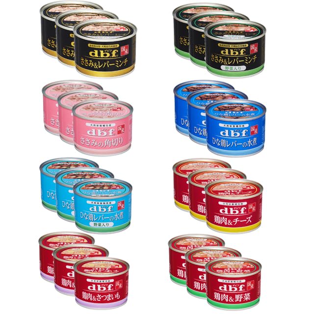 デビフ 缶詰 犬用栄養補完食 150g 8種×3缶 (合計24缶） 詰め合わせセット(ささみ＆レバー ミンチ・ ささみ＆レバーミンチ 野菜入り・ささみの角切り・ひな鶏レバーの水煮.ひな鶏レバーの水煮