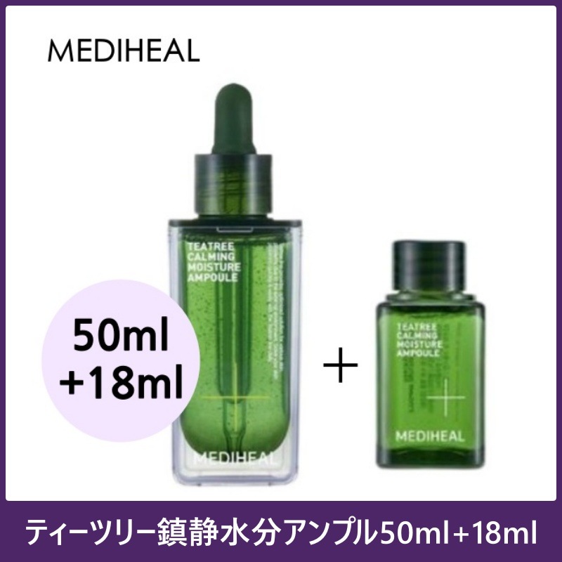 [ソヌPICK]ティーツリー鎮静水分アンプル50ml+18ml毛穴ケア/雑ティーケア/肌鎮静/エッセンス/韓国スキンケア/荒い肌/網膜弾力/低刺激/美容液