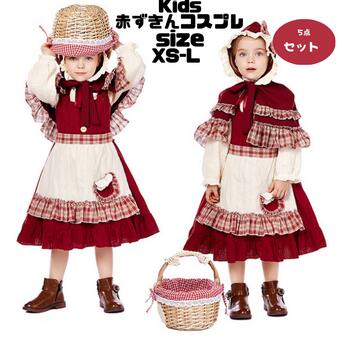 【全店任意2枚購入で100円OFF】 ハロウィン コスプレ 子供 赤ずきん キッズ ハロウィン コスプレ 仮装 女王様 衣装 フード 童話 赤ずきん 童話 コスチューム 可愛い ハロウィンコスプレ 赤