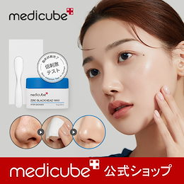 Qoo10 – 「medicube(メディキューブ)公式」のショップページです。