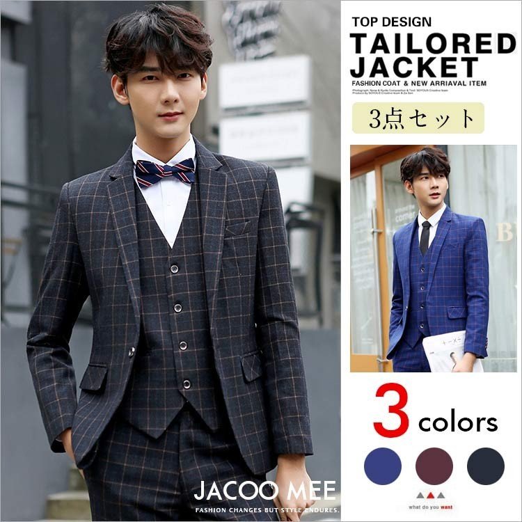 スリーピース スーツ メンズ ビジネススーツ セットアップ 結婚式 チェック スーツセットアップ 3 8,258円