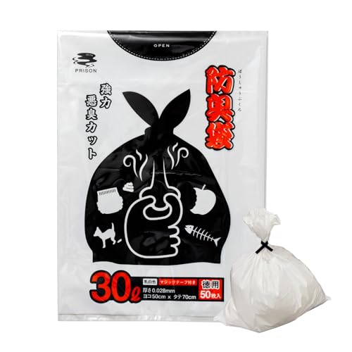 日本技研工業 防臭袋 30L 乳白 50枚入 マジックテープ付属 5,296円