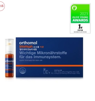 イミューン マルチビタミン&ミネラル 7入（1週間分）