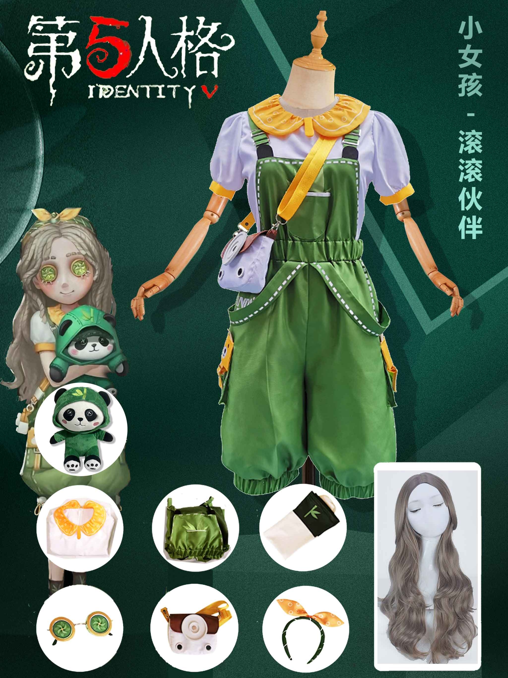 Identity Vアイデンティティ Vアイデンティティ 5 サバイバー リトル ガール ローリング パートナー ドレス セット 婦人服