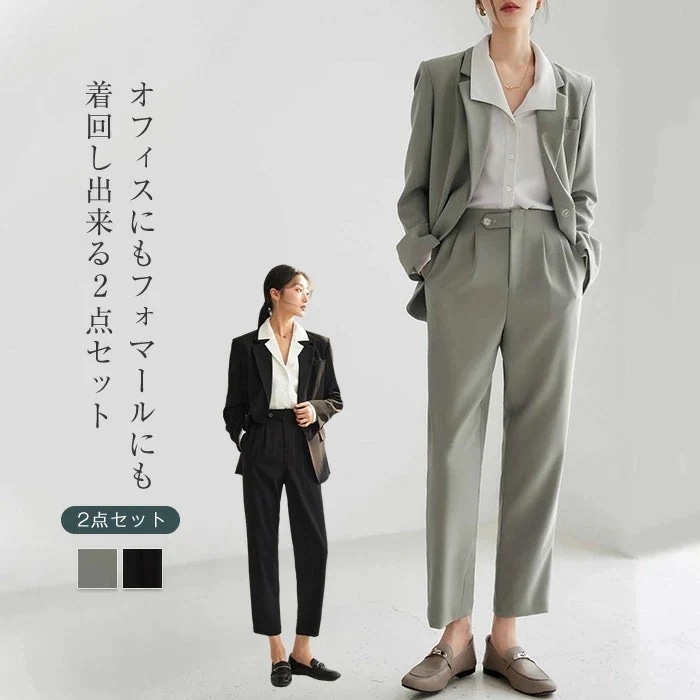 スーツ レディース セットアップ パンツスーツ 春 秋 無地 大きいサイズ ビジネススーツ ママスーツ フォーマル ジャケット カジュアル 洗える リクルート オフィス OL 就活 面接 かっこいい