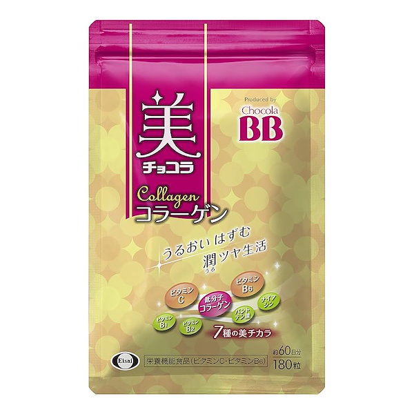 Qoo10] 【迅速発送】チョコラBB 美 コラーゲン