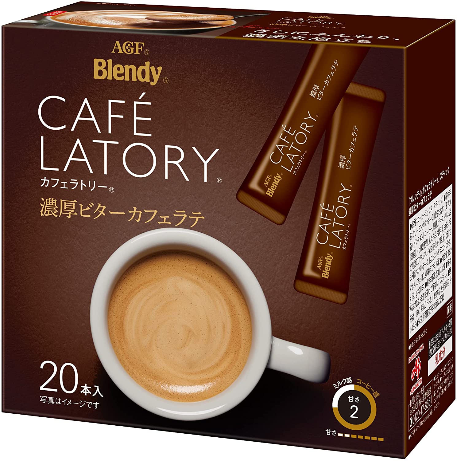 オンラインショップ】 カフェラトリー ブレンディ AGF スティック スティックコ 【 20本3箱 濃厚ビターカフェラテ レトルト食品 -  flaviogimenis.com.br