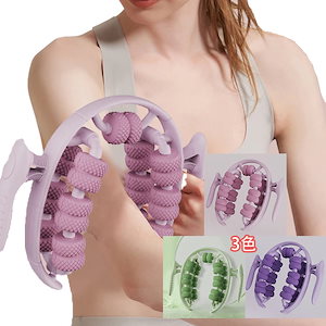 80セットマッサージ器 リング状 26 ラウンド 2 列 ダイエット器具 美脚 脚の筋肉リラックス 下腿やせ 筋膜ローラー ストレッチローラー 太もも 首 腕対応 本日