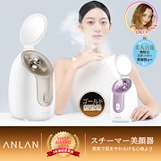 フェイススチーマー（値下げOK 楽天市場】【SALE☆20%OFF】フェイススチーマー スチーマー
