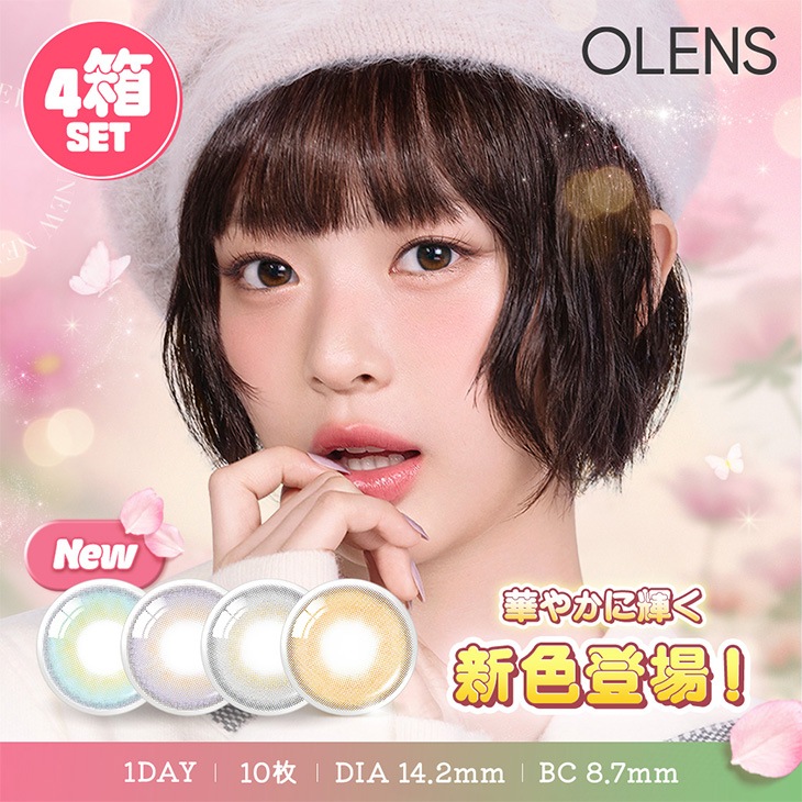 【1/20まで！新色発売記念17％OFF】 新色登場 カラコン4箱 計40枚 韓国 カラコン 1day 水光 1箱10枚入　フレンチシャイン ムードナイト シャインタッチ ビッググローイ ダブルティン