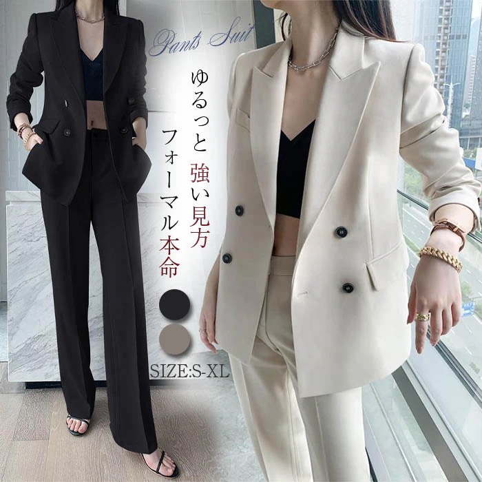 Hot!!!スーツ レディース セットアップ 春秋 洗える パンツスーツ パンツ ロング ジャケット トップス ボトムス 2点セット きれいめ 大人 レディーススーツ 入学式 卒業式 入園式 卒園式
