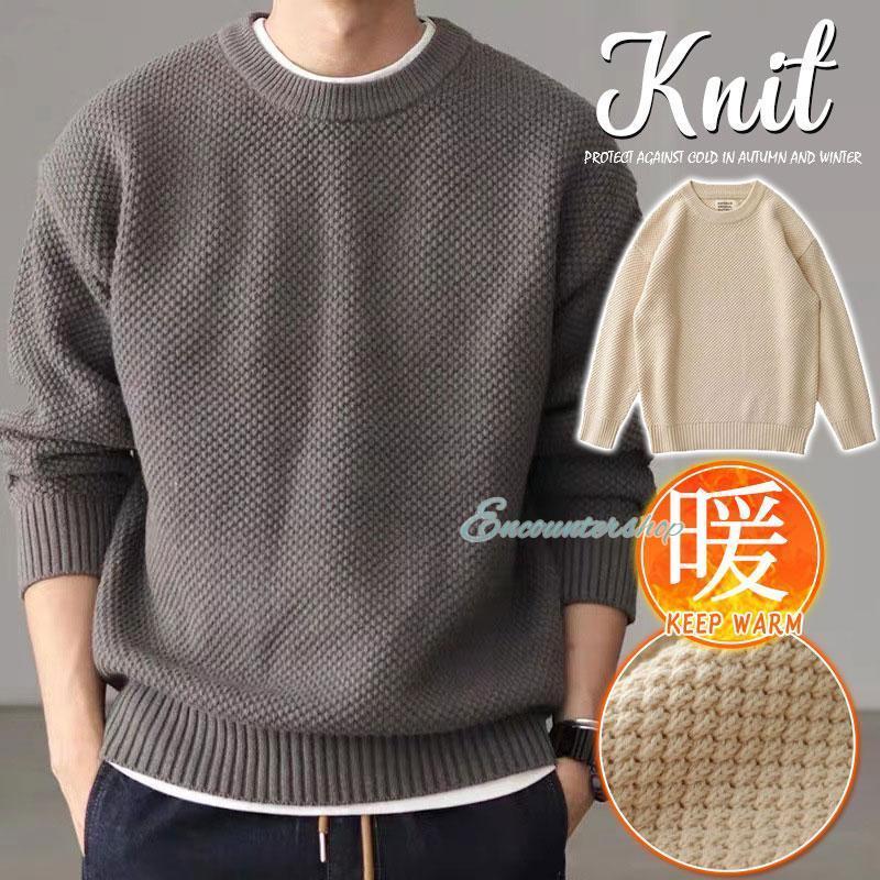 迅速な出荷 ニットセーター メンズ ビジネス 暖かい かっこいい 制服用 大人 カジュアル トップス 無地 秋冬 通勤 防寒 仕事用 長袖 おしゃれ 秋冬