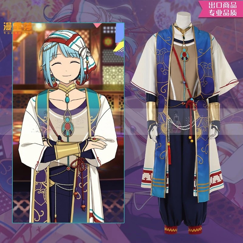 アンサンブルアイドルドリームフェスティバルcos発光サマーナイトパープルクリエイションコスプレ衣装スーツ