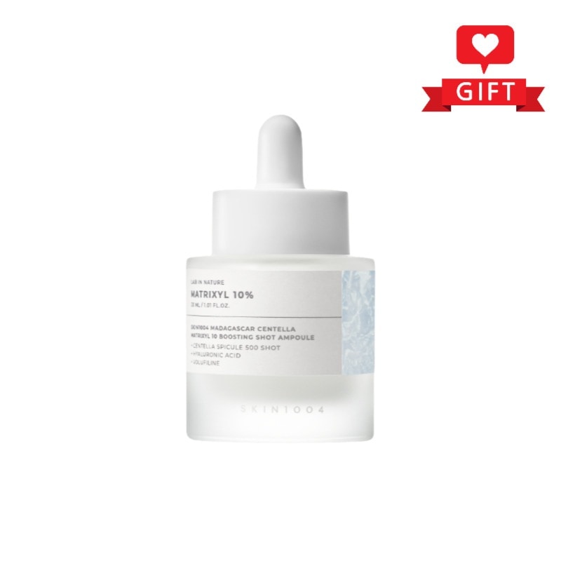 マトリキシル 10 ブースティングショット アンプル 30ml/乾燥肌／弾力ケア／集中美容液